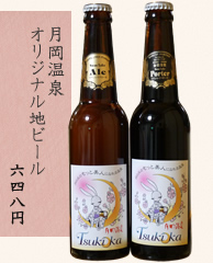 お飲み物イメージ