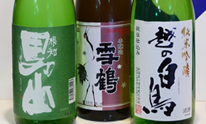お飲み物イメージ