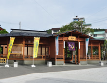 足湯イメージ