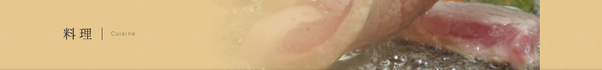» ご昼食